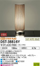 DAIKO ŵ LED DST-38816Y