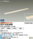 DAIKO ŵ LEDܾѴ DSY-4393RW