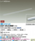 DAIKO ŵ LEDܾѴ DSY-4533NW