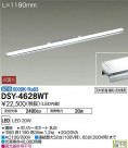 DAIKO ����ŵ� LED���ܾ����Ѵ�� DSY-4628WT