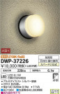 DAIKO ŵ LEDȥɥ饤 DWP-37226