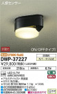 DAIKO ŵ ʹ󥵡LED󥰥饤 DWP-37227