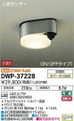 DAIKO ŵ ʹ󥵡LED󥰥饤 DWP-37228