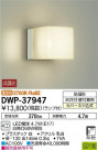 DAIKO ŵ LEDἼ DWP-37947