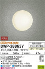 DAIKO ŵ LEDἼ DWP-38863Y