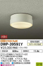 DAIKO ŵ LEDȥɥ饤 DWP-39591Y