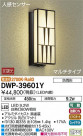 DAIKO ŵ ʹ󥵡LEDȥɥ饤 DWP-39601Y