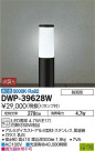DAIKO ŵ LEDȥɥݡ DWP-39628W