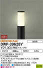 DAIKO ŵ LEDȥɥݡ DWP-39628Y