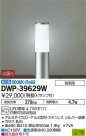 DAIKO ŵ LEDȥɥݡ DWP-39629W