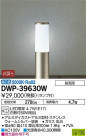 DAIKO ŵ LEDȥɥݡ DWP-39630W