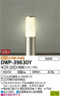 DAIKO ŵ LEDȥɥݡ DWP-39630Y