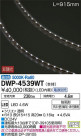 DAIKO ����ŵ� LED�����ȥɥ��饤����� DWP-4539WT