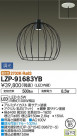 DAIKO ����ŵ� LED�ڥ����� LZP-91683YB