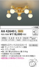 ߾ KOIZUMI ǥꥢ LEDŵ忧 AA42640L