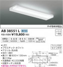 ߾ KOIZUMI ή LED򿧡 AB38551L