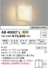߾ KOIZUMI ֥饱å LEDŵ忧 AB40007L
