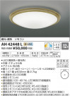 ߾ KOIZUMI  LEDŵ忧 AH42448L