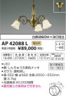 ߾ KOIZUMI ڥ LEDŵ忧 AP42088L