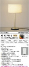 ߾ KOIZUMI  LEDŵ忧 AT43715L