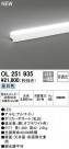 ODELIC ǥå Ѵܾ OL251935