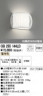 ODELIC ǥå ֥饱å OB255144LD