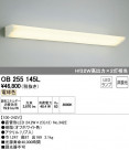 ODELIC ǥå ֥饱å OB255145L