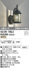 ODELIC ǥå ƥꥢ饤 OG041745LC