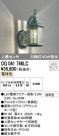 ODELIC ǥå ƥꥢ饤 OG041746LC