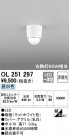 ODELIC ǥå 󥰥饤 OL251297