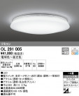 ODELIC ǥå 󥰥饤 OL291005