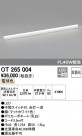 ODELIC ǥå  OT265004