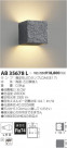 ߾ KOIZUMI LED ֥饱å AB35678L