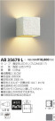 ߾ KOIZUMI LED ֥饱å AB35679L