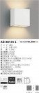 ߾ KOIZUMI LED ֥饱å AB38105L