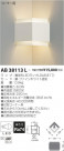 ߾ KOIZUMI LED ֥饱å AB38113L