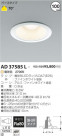 ߾ KOIZUMI LED 饤 AD37585L