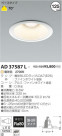 ߾ KOIZUMI LED 饤 AD37587L