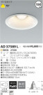 ߾ KOIZUMI LED 饤 AD37589L