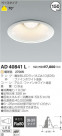 �������߾��� KOIZUMI LED ������饤�� AD40841L