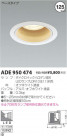 ߾ KOIZUMI LED 饤 ADE950474