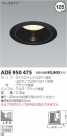 ߾ KOIZUMI LED 饤 ADE950475