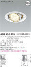 ߾ KOIZUMI LED 饤 ADE950476