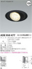߾ KOIZUMI LED 饤 ADE950477