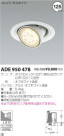 ߾ KOIZUMI LED 饤 ADE950478