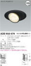 ߾ KOIZUMI LED 饤 ADE950479