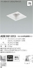 ߾ KOIZUMI LED 饤 ADE951013