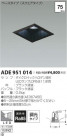 ߾ KOIZUMI LED 饤 ADE951014