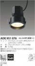 ߾ KOIZUMI LED 饤 ADE951076
