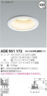 ߾ KOIZUMI LED 饤 ADE951172